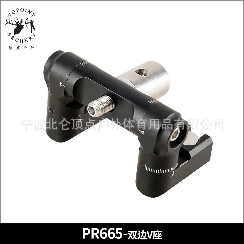顶点 竞技比赛级平衡减震杆TOP-X PRO 双边可调V座 PR665