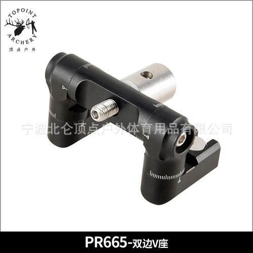 顶点 竞技比赛级平衡减震杆TOP-X PRO 双边可调V座 PR665