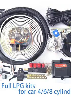 LPG/CNG汽车油改气4缸AEB气体控制单元转换套件汽车配件发动机