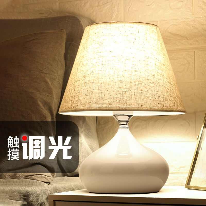 北欧卧室床头灯 现代创意网红家用客厅台灯 温馨浪漫简约触摸台灯