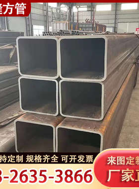 16mn圆改方合金冷拉厚壁钢管切割无缝方矩管Q345 Q355B/C/D/E钢管