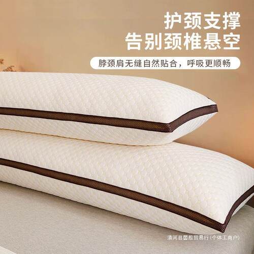 双人长枕头情侣长款一体加长条枕单人48741.8不变形护颈枕芯
