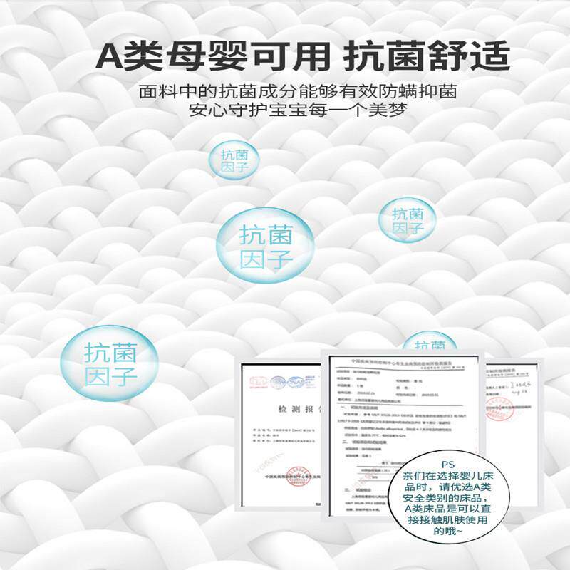 新款直销高档A类儿童天丝乳胶凉席吸汗透气可机洗幼儿园婴儿宝宝
