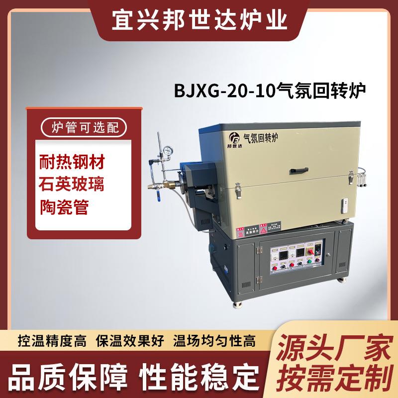 智能温控电炉有色金属合金热处理炉材料煅烧炉烧结炉