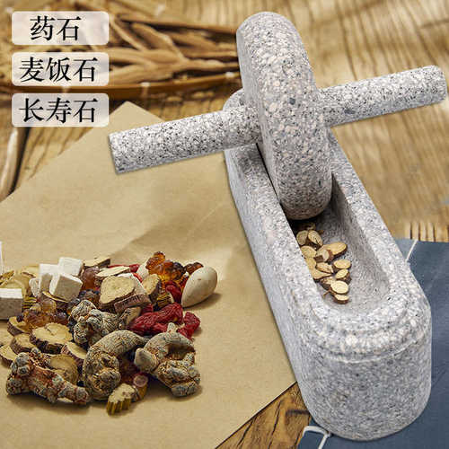 麦饭石碾子家用老式铁碾子手推槽石臼药碾粉碎研磨船中药捣碾压器