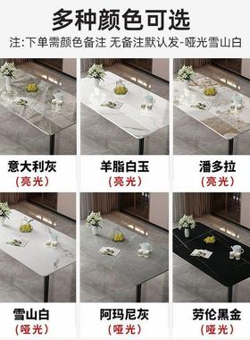 ka板岩餐桌小户型家用现代简约轻奢饭桌子客形厅长方餐厅餐347K桌