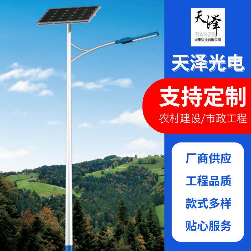 速公路防水照明太阳能路灯市政工程感应式一体化LED路灯厂家