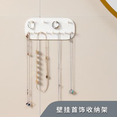 Wall-Mounted Jewelry Organizer Hooks for Necklaces, Earrings