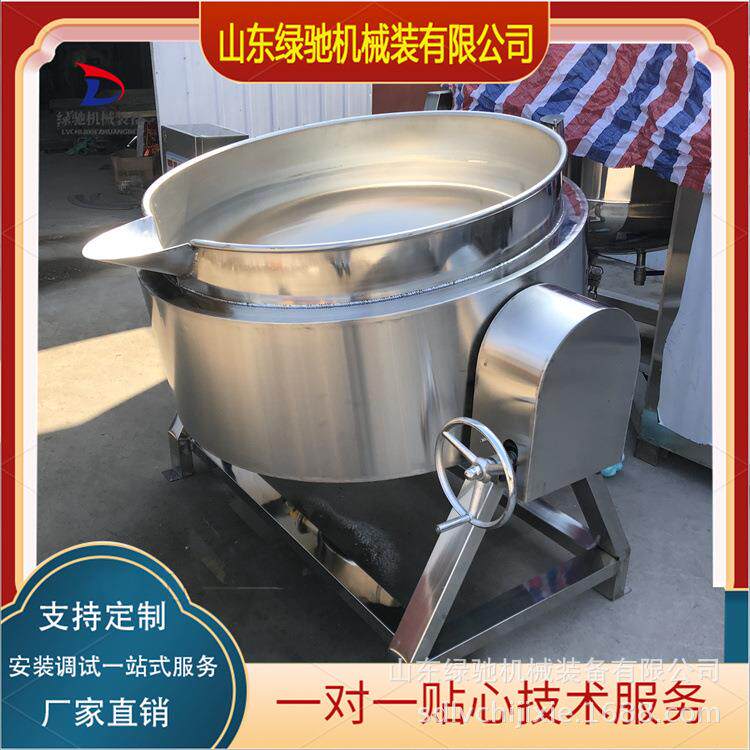 商用花生花椒香辣酱搅拌夹层锅可倾斜式麻辣鸭腿刮底刮边蒸煮锅