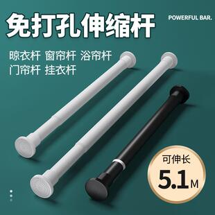 免打ZY1688-W孔伸缩阳台衣晾衣杆衣不锈钢窗帘杆挂架杆浴帘杆子门