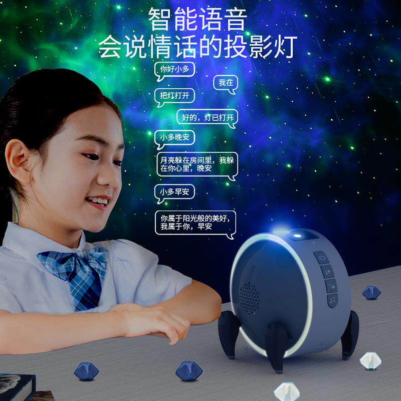 新品梦幻星空投影灯USB激光梦幻投影灯满天星语音星云蓝牙音箱灯