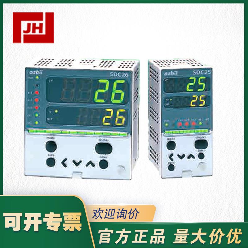 SDC25AZBIL山武数字显示调节器SDC25
