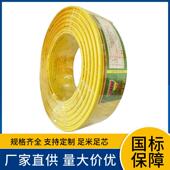 WDZC 卤电线 BYJ1.52.54610162535烟050795120平方低无无品牌