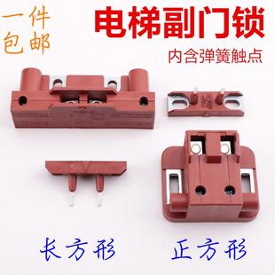 雷殷适用于西尔康通力电梯锁触点轿厅门付副厅门开关KF 9074KF