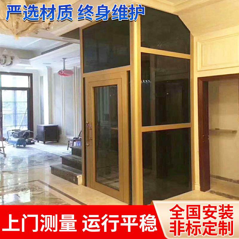 厂家供应别墅液压电梯家用电梯室内外二层三层升降台液压家用电梯
