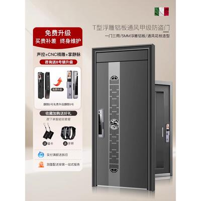 高端推拉门中门通风防盗门家用透气入户门新款甲级子母大门进户门