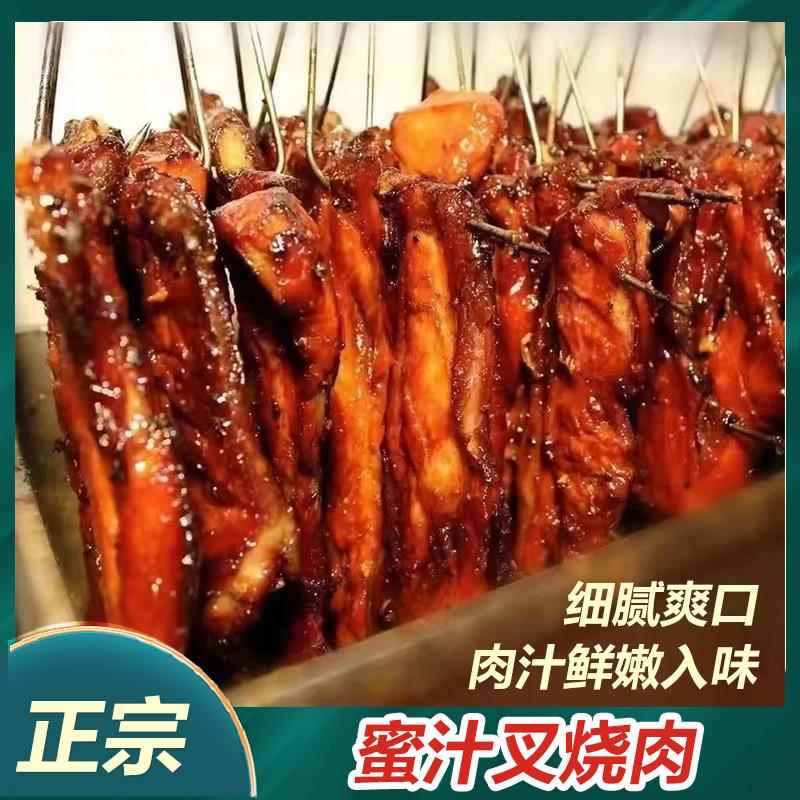 广式全瘦叉烧蜜汁叉烧肉瘦肉螺蛳粉桂林米粉粉烧腊店餐饮半成品