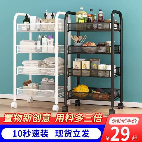Kitchen shelves Trolley Storage Shelves Vegetable Basket Sup