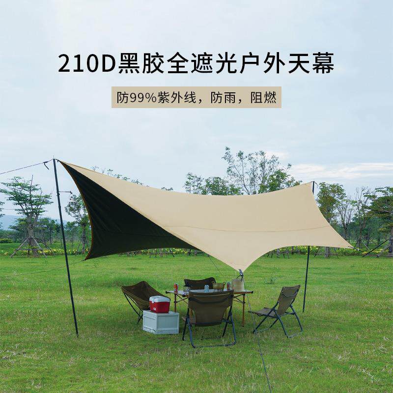 210D牛津布黑胶全遮光加密防水防晒黑胶涂层天幕帐篷面料厂家