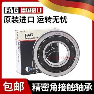 71914 P4S 71917 71916 71915 71913 FAG轴承B71912