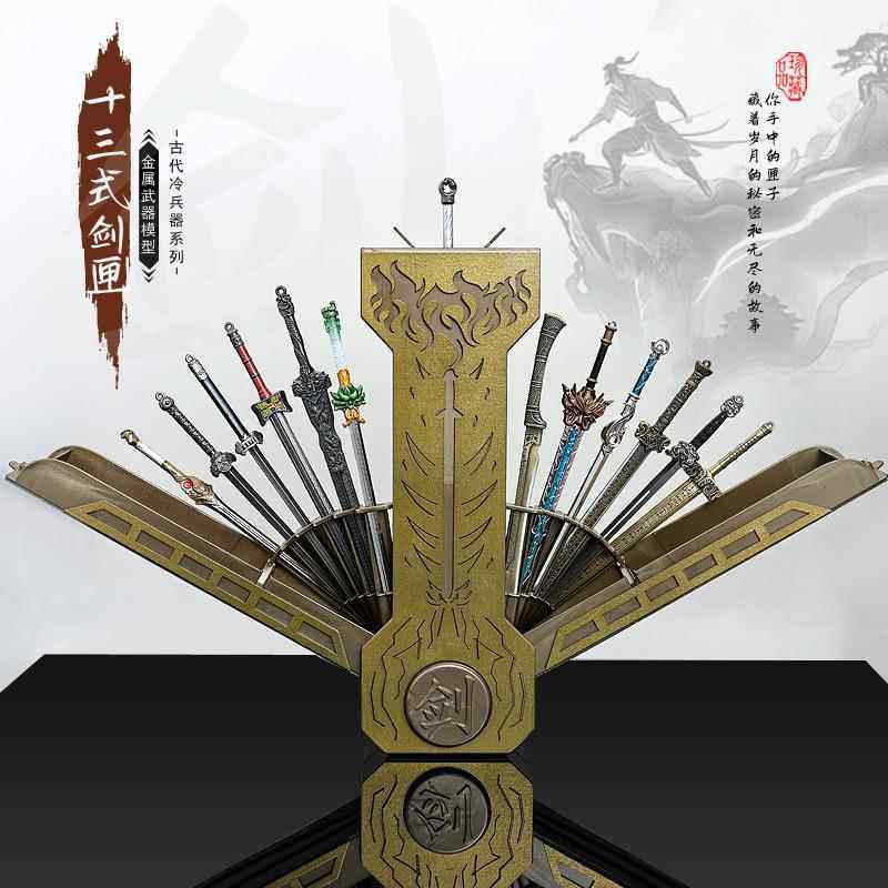 2025网红十三式无双剑匣剑九黄宝剑新年礼物金属兵器收藏收纳盒