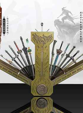 古代兵器十三式无双剑匣少年歌行剑带鞘九黄新年礼物收藏收纳盒