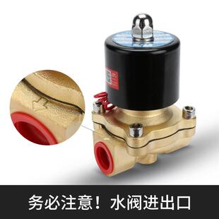 常闭电磁阀水阀ac220v气阀全铜dc24vdc12v2分3分4分6分1寸2寸控制