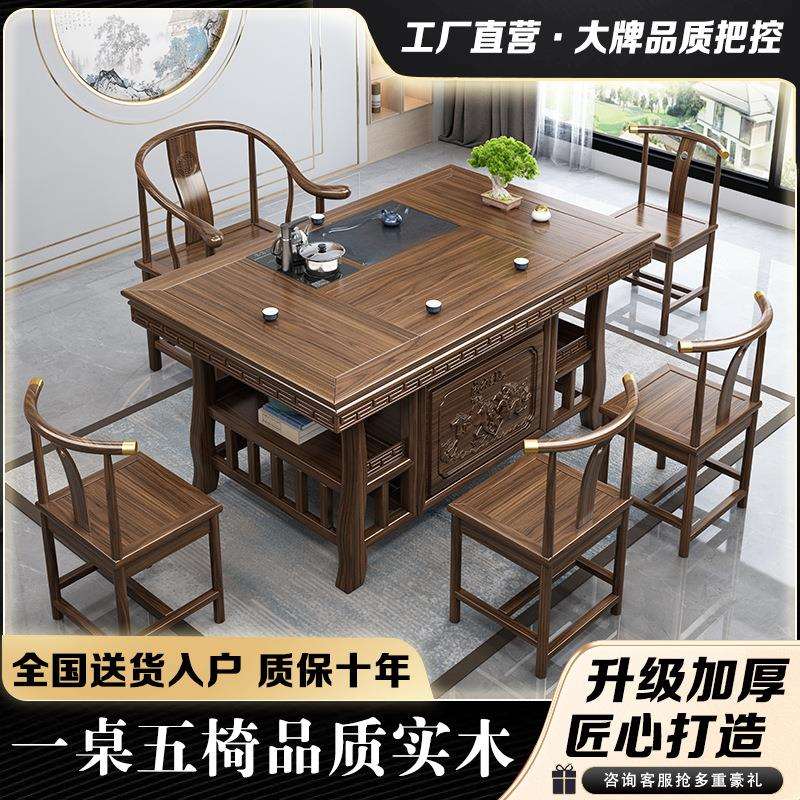 实木桌椅组合小户型功夫阳台茶几办公室一体茶具套装家用泡茶喝茶