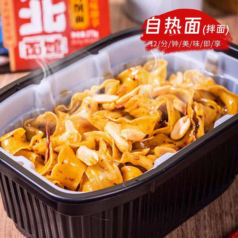 现货速食拌面五谷道场速食自热面方便食品拌面陕西油泼辣子自热型