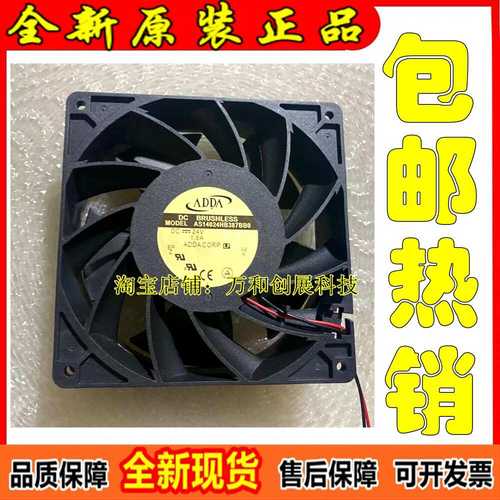 AS14024HB387BB0全新原装协喜ADDA DC24V 4线PWM 14038散热器风扇