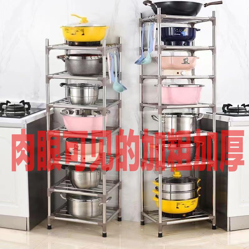 加厚加粗大管多功能不锈钢厨房置物架多层锅架落地收纳层架脸面盆