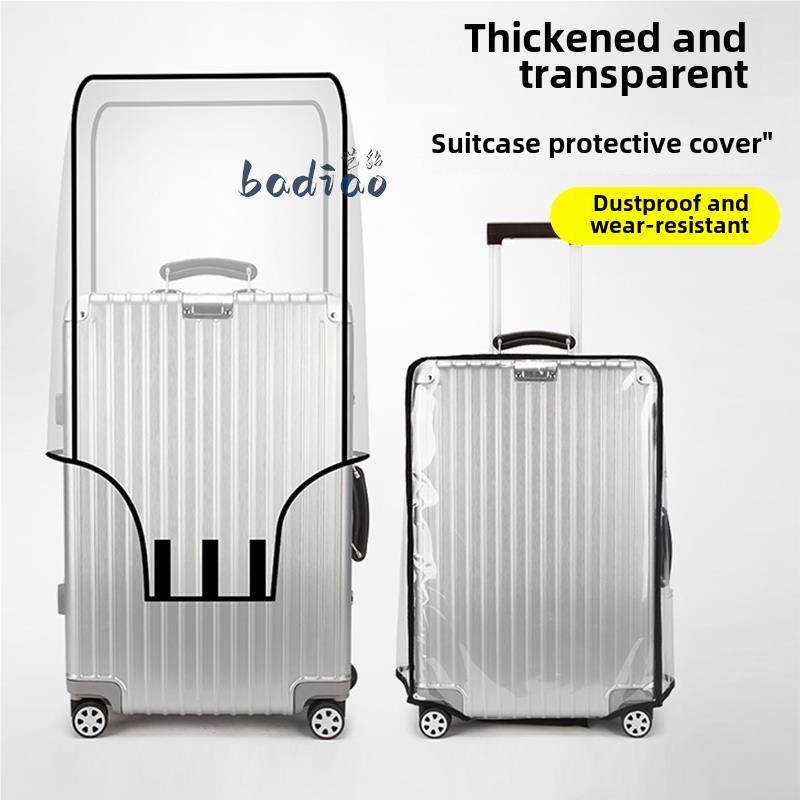 加厚行李箱保护套透明旅行拉杆箱罩防水防尘防刮耐磨2025262830寸