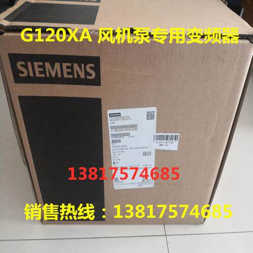 全新正品6SL3220-2YD50-0CB0 G120XA风机泵专用变频器160KW 380V