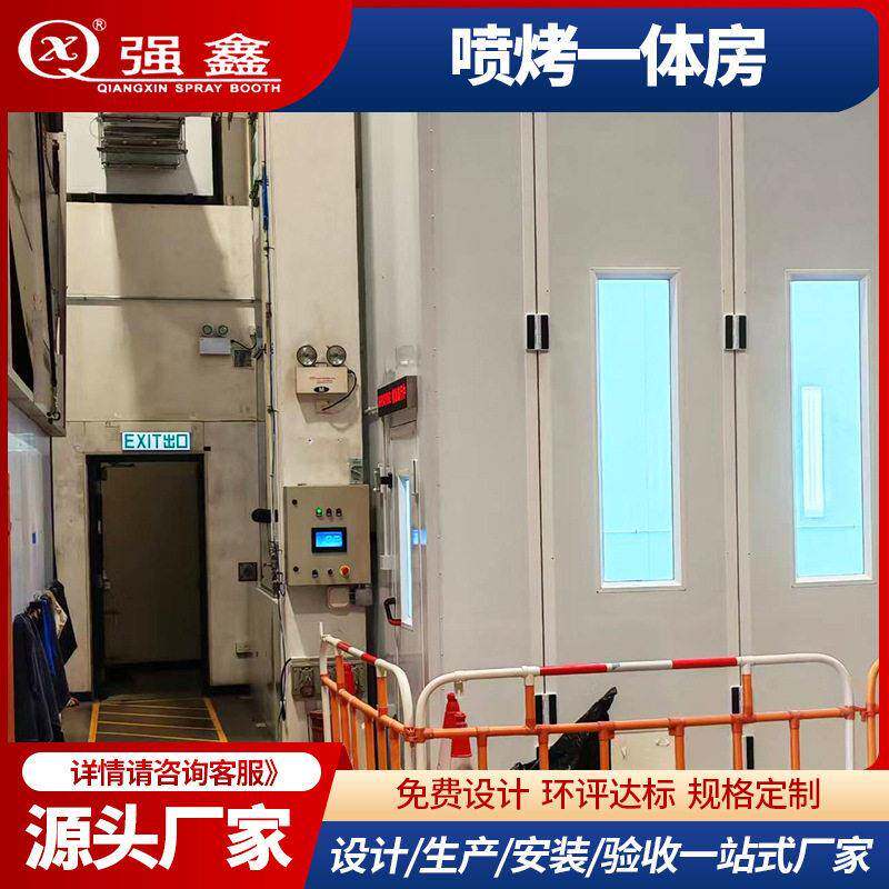汽车喷漆烤房环保无尘温烘干自动化喷漆烤漆设备源头工厂喷漆房