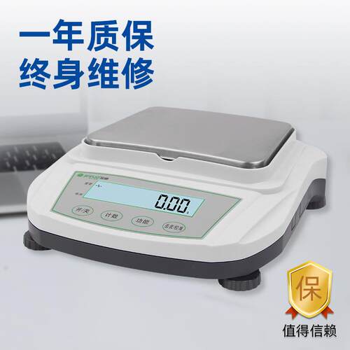 金诺YP-S电子双屏天平实验室分析天平黄金药材高精密电子秤