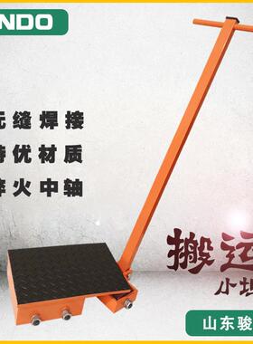 可180度转向设备移位器厂家供应转向小坦克WA系列搬运坦克车