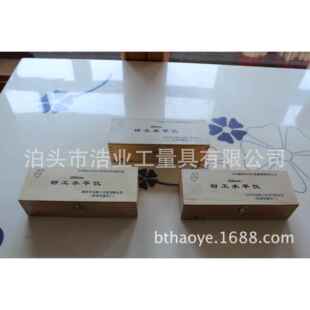 刮制 ST84 0.45mm 潍坊华光 84X20X21 条形水平仪