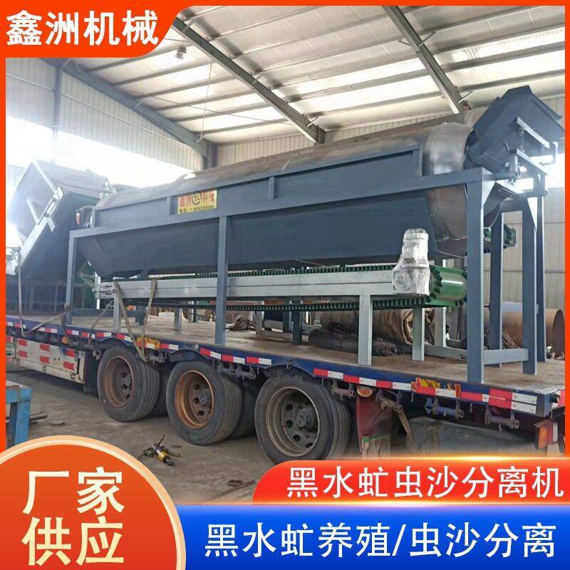 厂家黑水虻虫沙滚筒分离机蝇蛆滚筒分离机凤凰虫虫粪分离设备