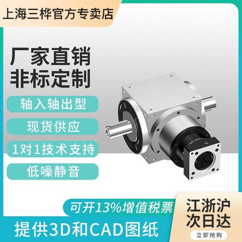 精密换向器自动化设备用 AT90-L轴入轴出型 厂家直销