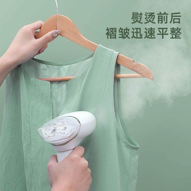 手持挂烫机蒸汽熨斗家用宿舍学生便携式烫衣服神器小型熨熨烫机