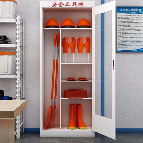 电全工具柜加厚智能除缘湿绝柜配电房力接地线专用柜器GJG-4754具