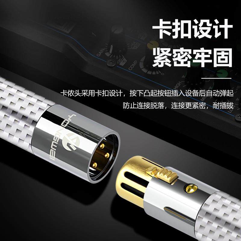 甬威 铜镀银XLR卡侬线 3芯卡农公对母发烧级麦克风声卡音响平衡线