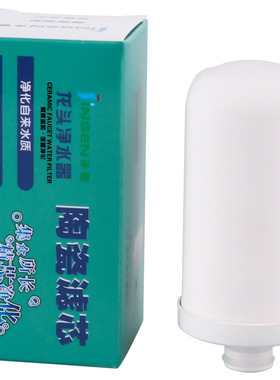 JN-自来水净水器饮水机配件耗材
