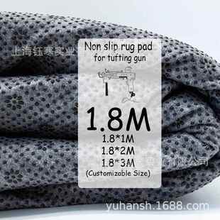 tufting 地毯防滑底布背布方滑布料梅花硅胶点防滑无纺布 gun