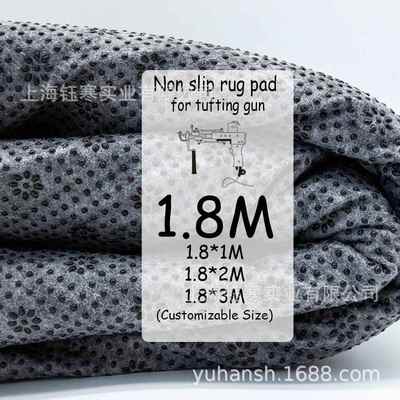 tufting gun 地毯防滑底布背布方滑布料梅花硅胶点防滑无纺布