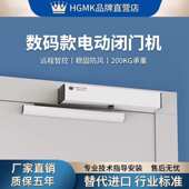 厂家开门机电动智能90度开门机闭门器闭门器防火门联动感应消防