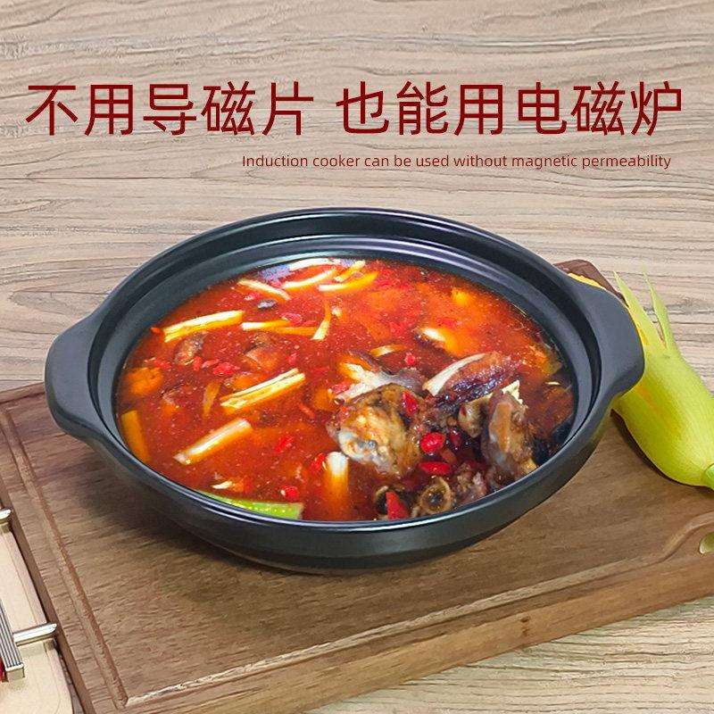 电磁炉明火两用陶瓷大号砂锅小火锅炖锅浅口商用耐高温专用沙锅
