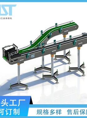 奥思特分流皮带输送机非标分道输送带电子塑胶行业专用皮带流水线