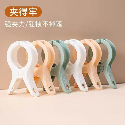 Large Windproof Quilt Clamp for Home Use, Single Cute Sun-Dr