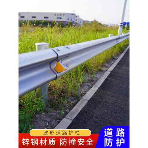 热镀锌乡村道路防撞高速公路波形护栏安全双波w板护栏板防护栏